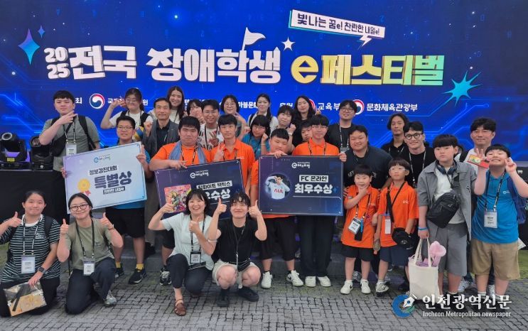 2025 전국 장애학생 이(e)페스티벌 본결선대회 제주 선수단
