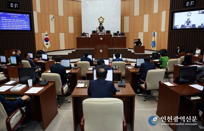 연수구의회, 제274회 임시회 폐회