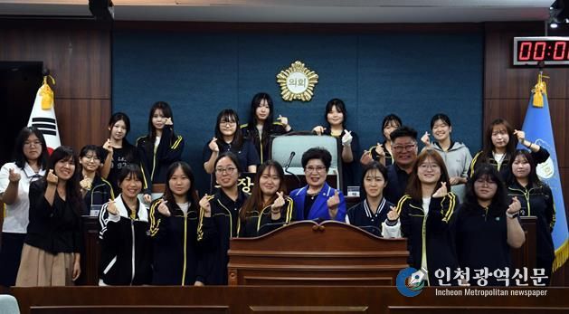 미추홀구의회 본회의장