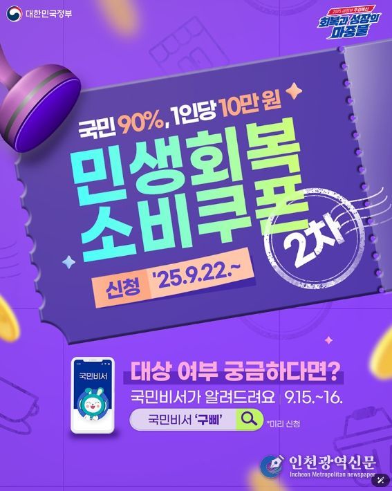 문화체육관광부