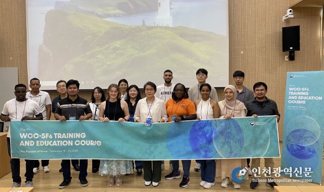 제9차 육불화황 세계표준센터 교육훈련과정