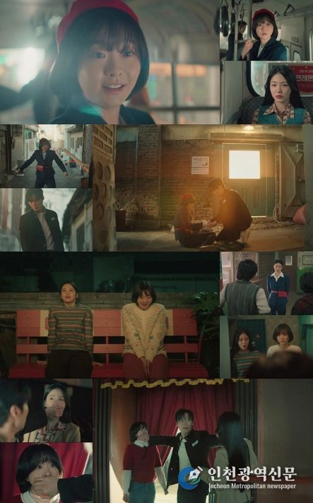 사진제공= JTBC ‘백번의 추억’ 영상 캡처