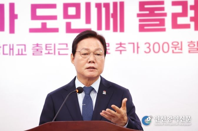 브리핑하는 박완수 도지사
