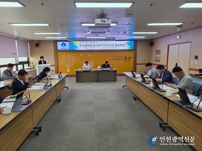 청렴정책추진체계제2차합동회의개최