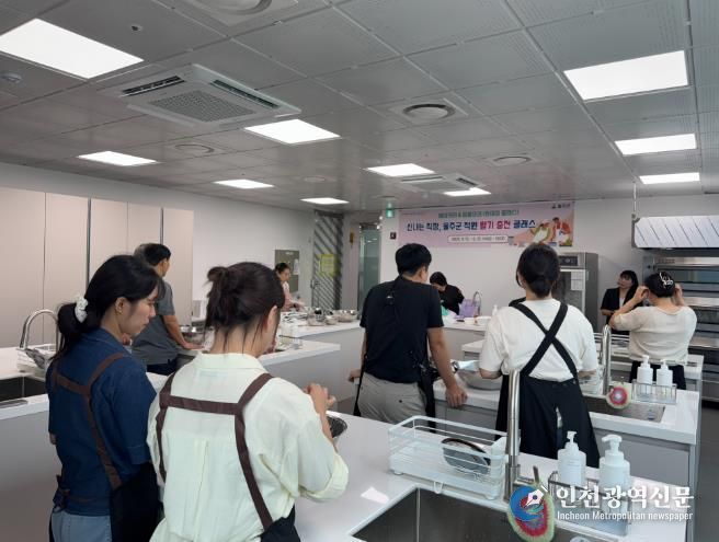 울주군, ‘직원 활기 충전’ 베이킹·일품요리 프로그램 운영