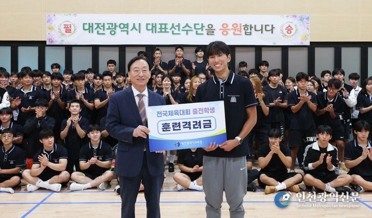 제106회 전국체육대회 대전체육고 선수단‘필승 다짐’