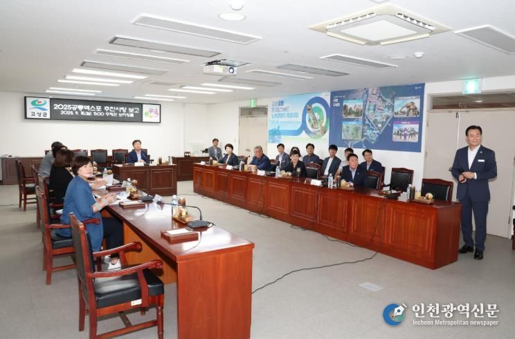 고성군의회, ‘2025경남고성공룡세계엑스포’ 행사장 현장