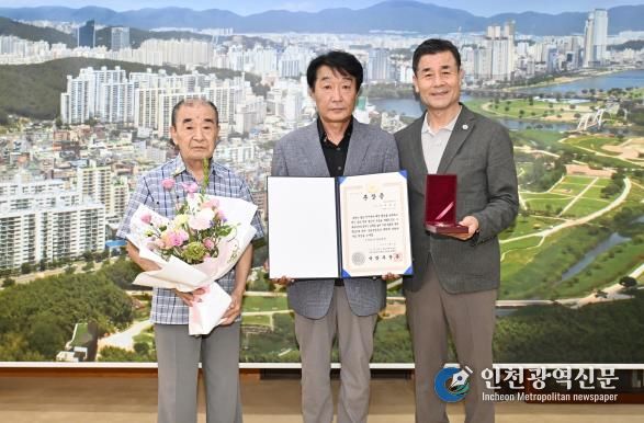 중구, 6.25전쟁 참전유공자 유족에게 화랑무공훈장 전수