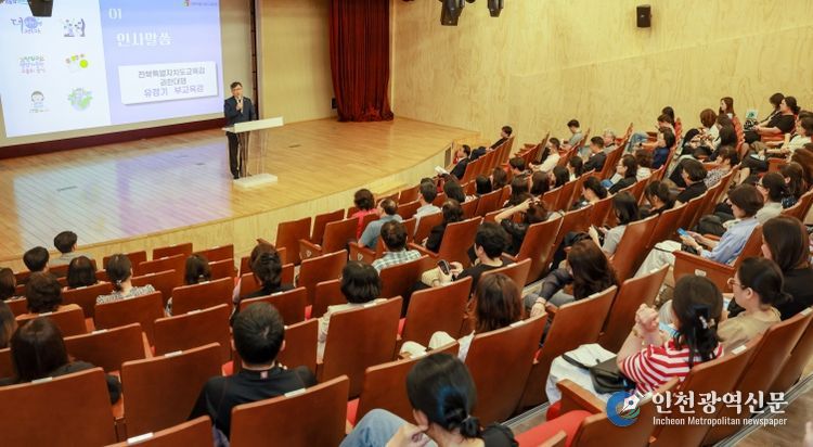 급식분야 청렴추진제