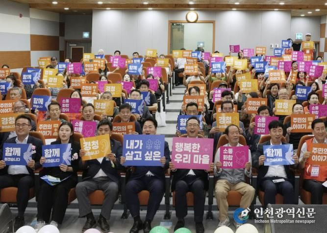 주민들이 손피켓을 들고 퍼포먼스를 진행하고 있다.