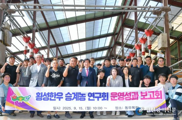 0915 횡성한우 승계농 연구회