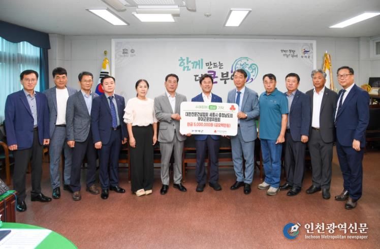 기탁식(대한전문건설협회 세종시·충청남도회 부여군운영위원회)