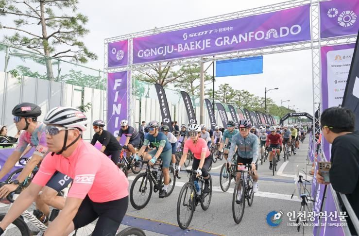 ‘2025 공주백제 그란폰도’ 성황리에 개최
