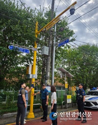 대전 중구, 방범용 CCTV 및 비상벨 특별점검 실시