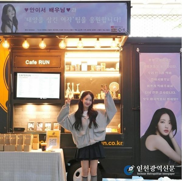 (사진제공 = '티앤아이컬쳐스')