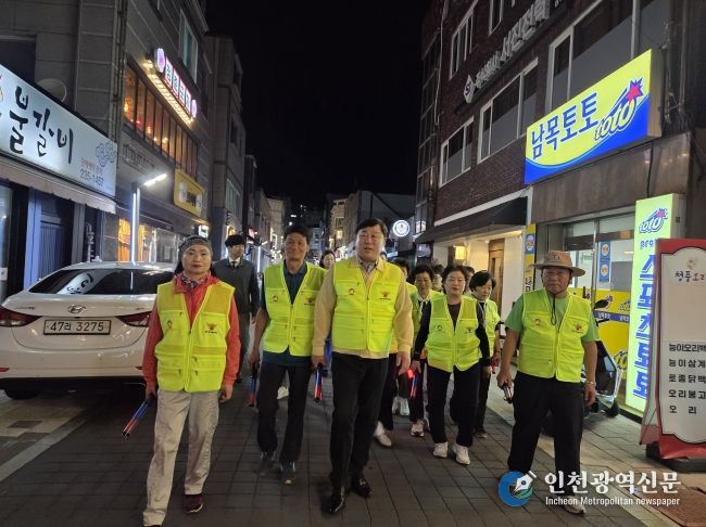 동구청장-남목1동 자율방범대 합동 순찰