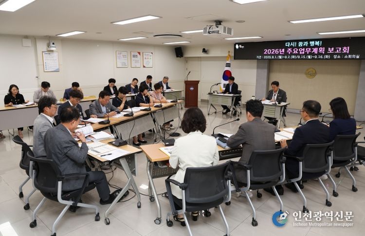 김해시, 2026년 주요업무계획 보고회 마무리