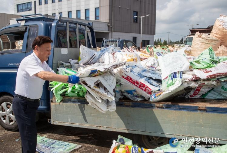 강임준 군산시장, 생활개선군산시연합회 방문