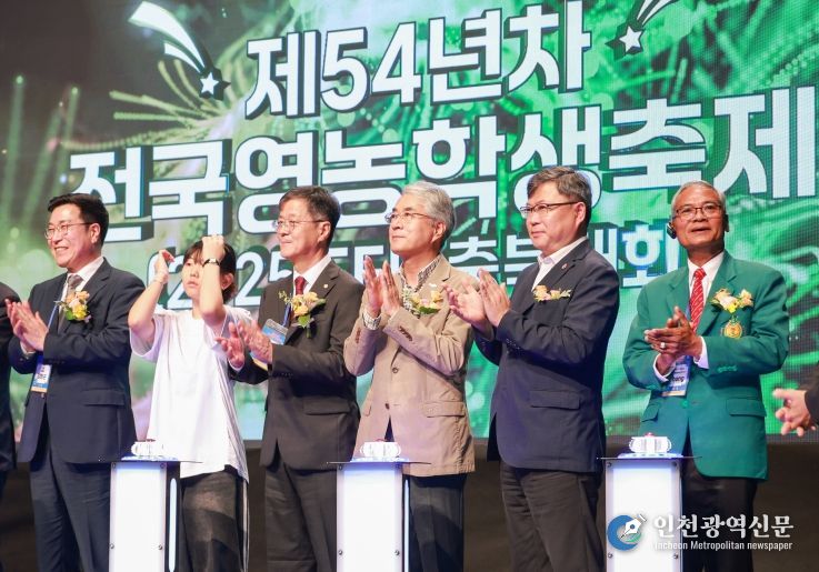 전국영농학생축제