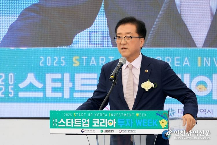 스타트업 코리아 투자 위크