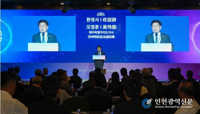 2025 한·중 미래발전 제주국제교류주간