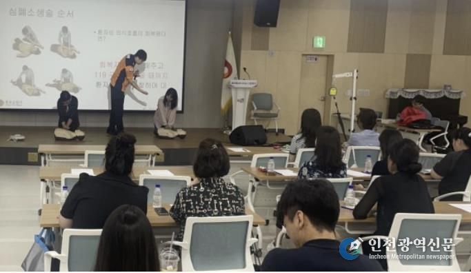 16일 진행한 안전역량 강화 교육