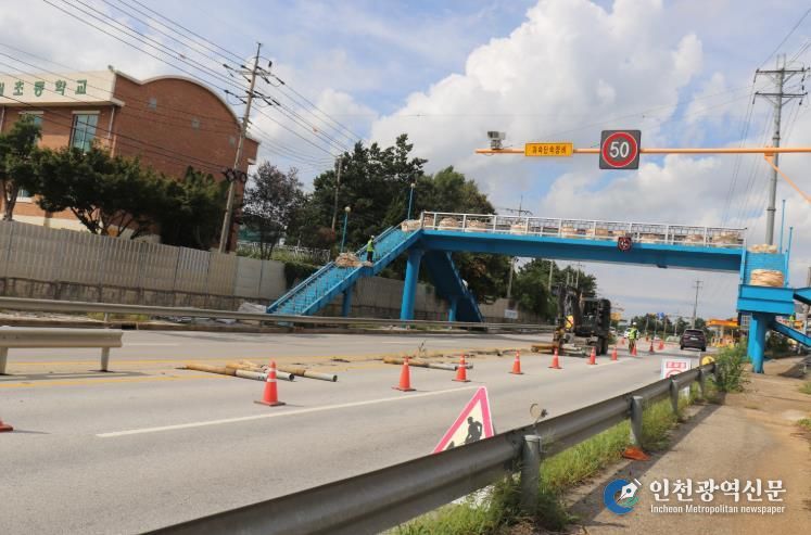 신림육교 철거작업