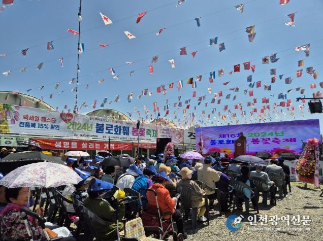 대구 동구청(구청장 윤석준)은 오는 19일부터 20일까지 2일간 불로화훼단지에서 ‘나눔과 힐링’ 주제로 ‘2025년 불로화훼 가을꽃 축제’를 개최한다. 사진은 작년 불로화훼 봄꽃축제