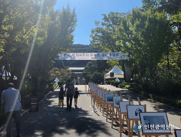 지난해 유관순 열사 추모제 모습