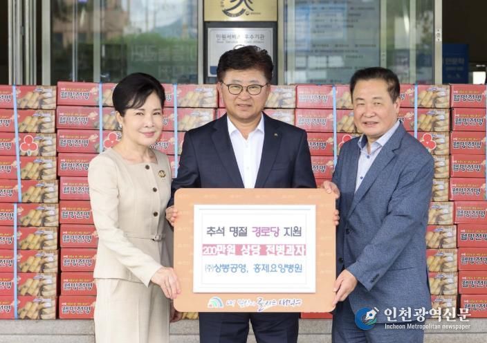 (사진 왼쪽부터) 이종경 홍제요양병원 행정원장, 최충규 대덕구청장, 김창덕 ㈜상봉공영 대표가 17일 구청 현관에서 추석 명절을 맞아 지역 경로당 어르신을 위한 전병과자 기탁식을 마친 후 기념 촬영을 하고 있다.