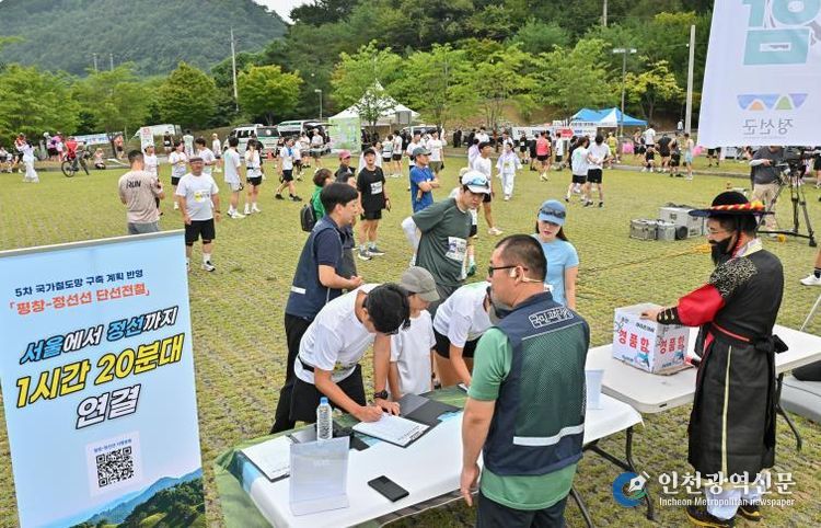 정선군, KTX 평창-정선선... 5차 국가철도망 반영 총력전- 제1회 동강마라톤대회 서명운동 부스 운영