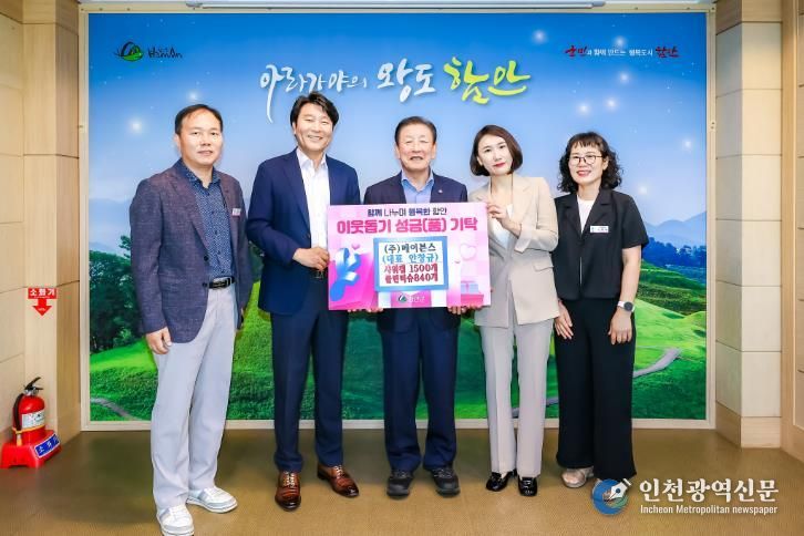 함안군 ㈜메이븐스, 추석맞이 사회복지시설에 위생용품 기부