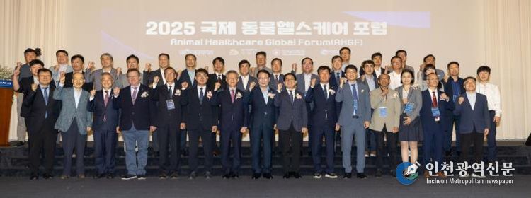 동물용 의약품 선도도시 익산서 민관학 머리 맞댄다