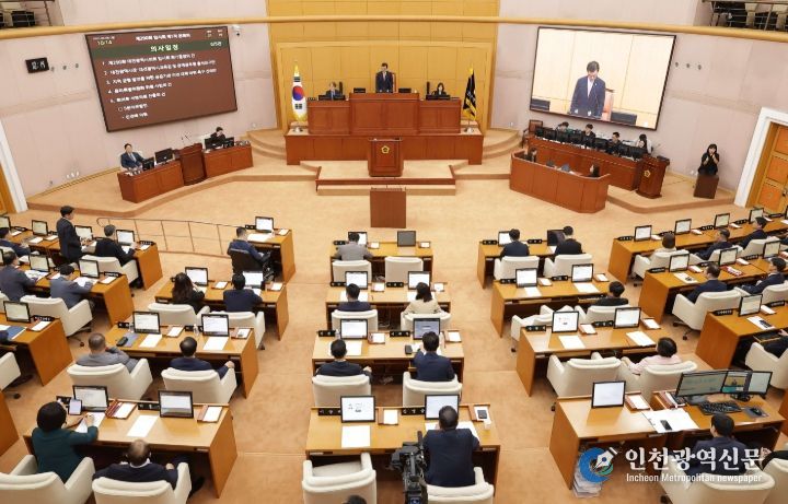 대전시의회, 제290회 임시회 폐회