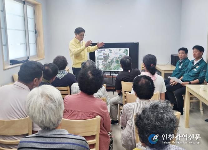 함양 옥매지구 풍수해생활권종합정비사업 주민설명회 개최
