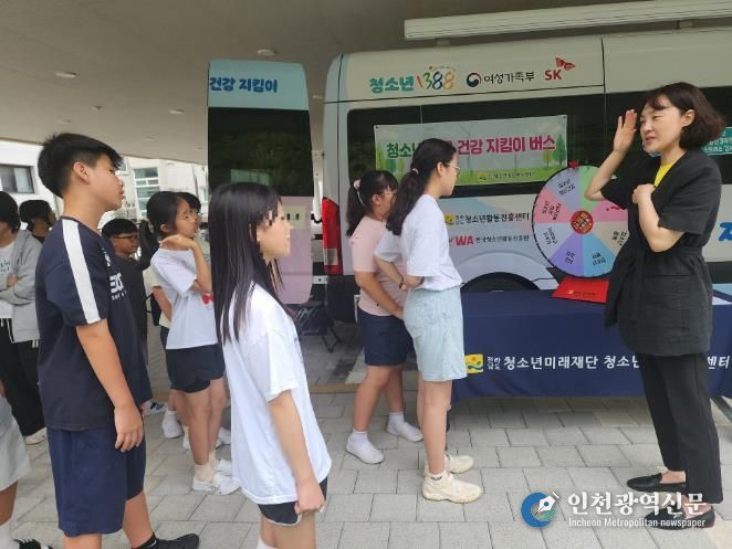 12일 운영한 마음 건강지킴이 찾아가는 상담 출장소