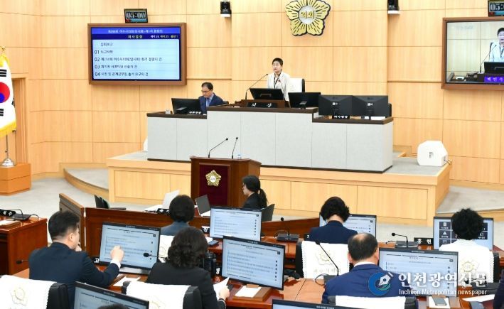 제250회 임시회 폐회