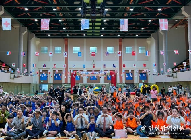 사상구 지역아동센터협의회,‘사상구 지역아동센터 연합 체육대회’개최