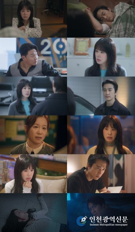 사진 제공=‘금쪽같은 내 스타’ 10화 캡처