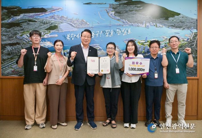 부산 동구, 2025년 부산시 지방세 연찬회 최우수상 수상