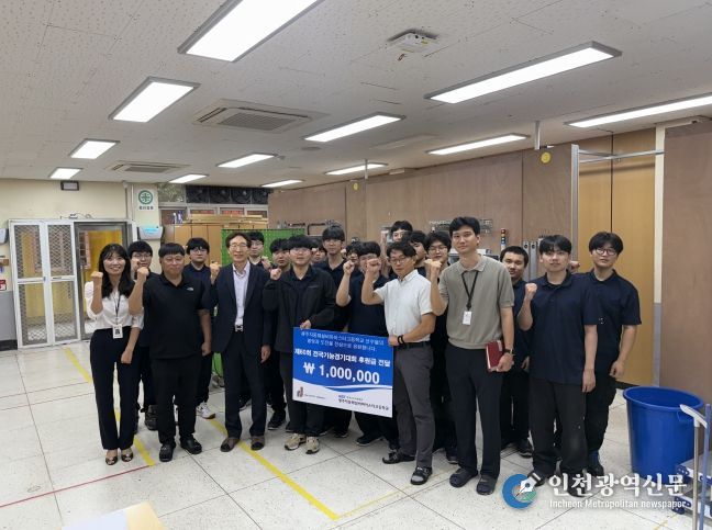 광주광역시교육청, 기능경기대회 학생 격려금 전달 받아