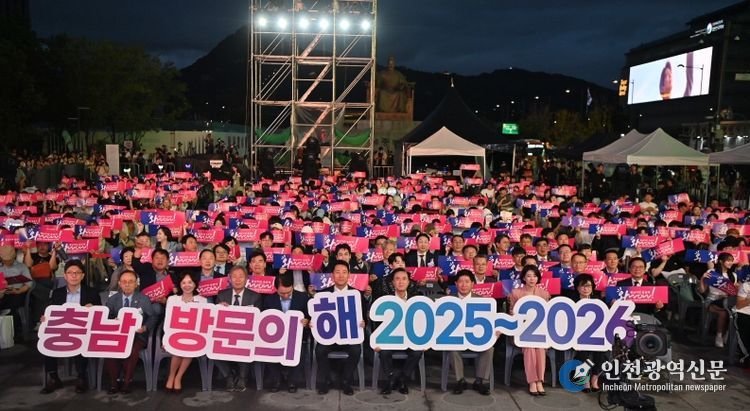 와우! 씨엔 페스타