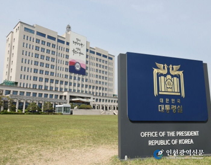 17일 가세로 태안군수가 대통령실 관계자들을 만나 가로림만 해상교량 건립사업과 RE100 국가산업단지 조성을 건의했다. 사진은 대통령실 모습