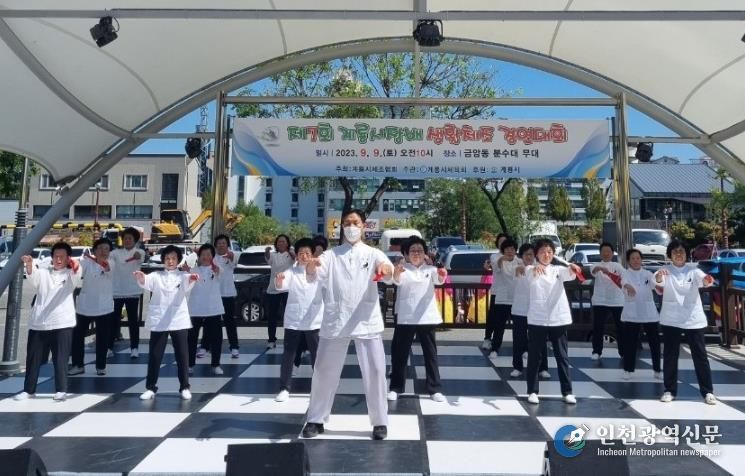 지난해 체조 경연대회 경기모습