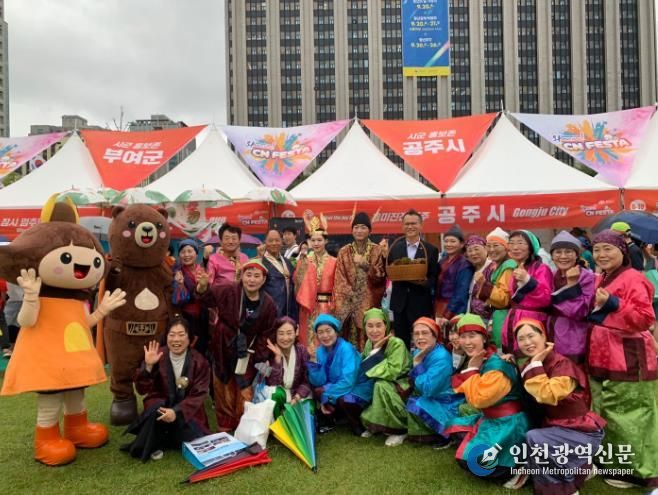 공주시, 서울 ‘WOW! CN 페스타’서 관광 매력 홍보