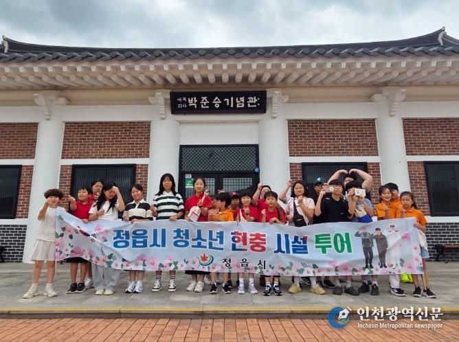 정읍과 나라 사랑 더 커졌어… 청소년 현충 시설 체험 나서