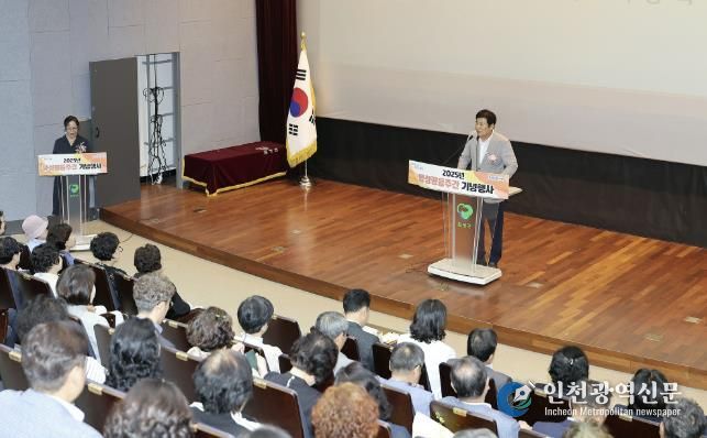 이상익 함평군수 축사 모습