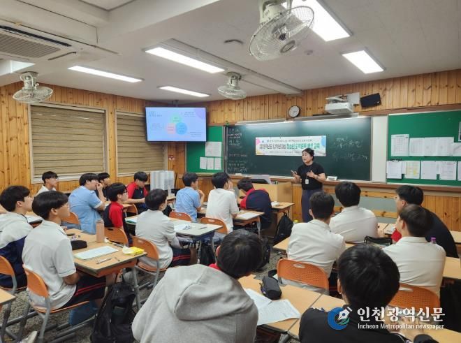 대구 북구청소년상담복지센터, ‘ 찾아가는 청소년 도박중독 예방교육 ’실시