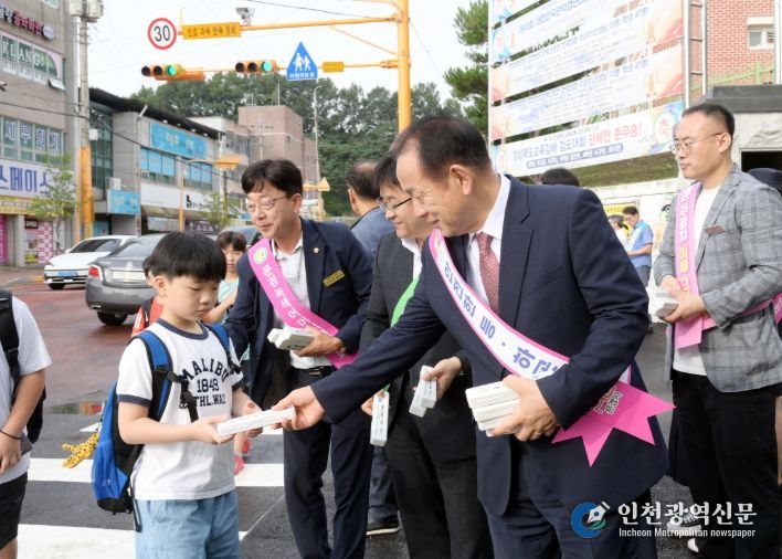 어린이 등굣길 교통안전 캠페인