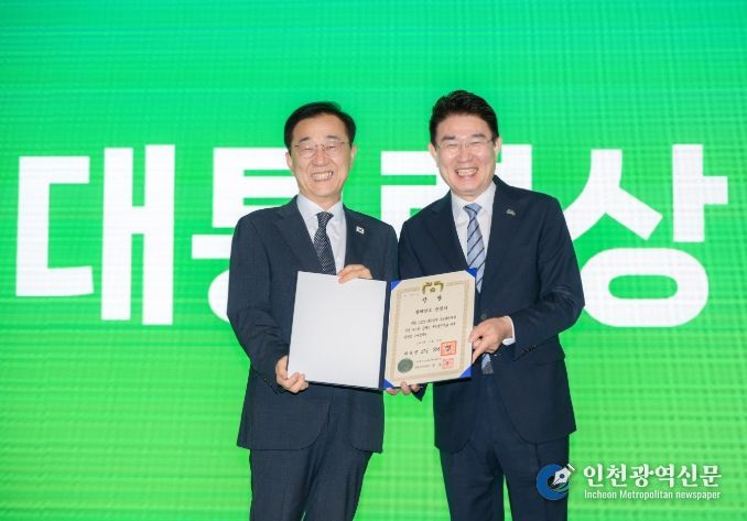 ‘2025 대한민국 국토대전’ 대통령상 수상